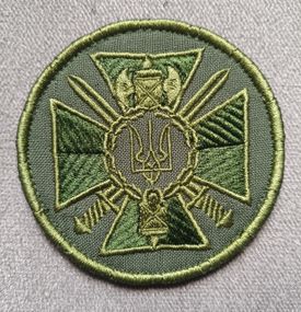 Шеврон СБУ на липучке (круглый)