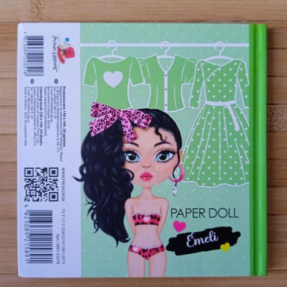 Розмальовка для скетчингу Paper Doll Одягни ляльку 140Х140 см, 24 аркуші, тверда обкладинка | Зображення 5