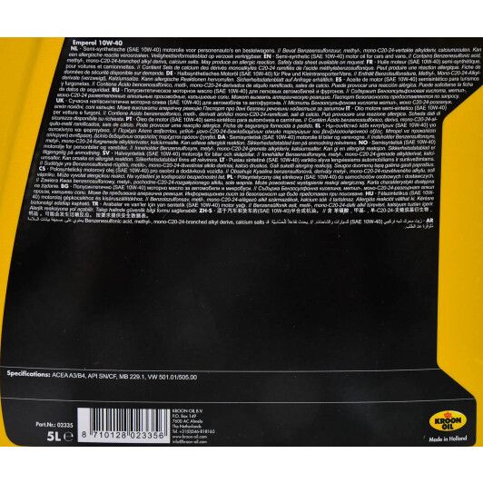 Мастило моторне KROON OIL EMPEROL напівсинтетика 10W40 5л (KL 02335) | Зображення 1
