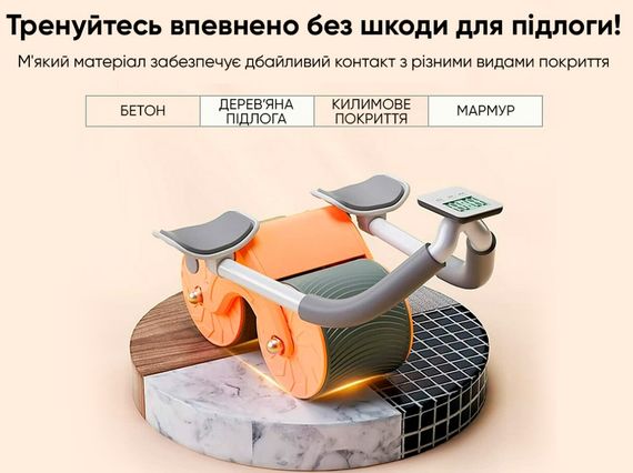 Ролик для пресу EasyFit зі зворотним механізмом та лічильником (EF-1357) | Зображення 4