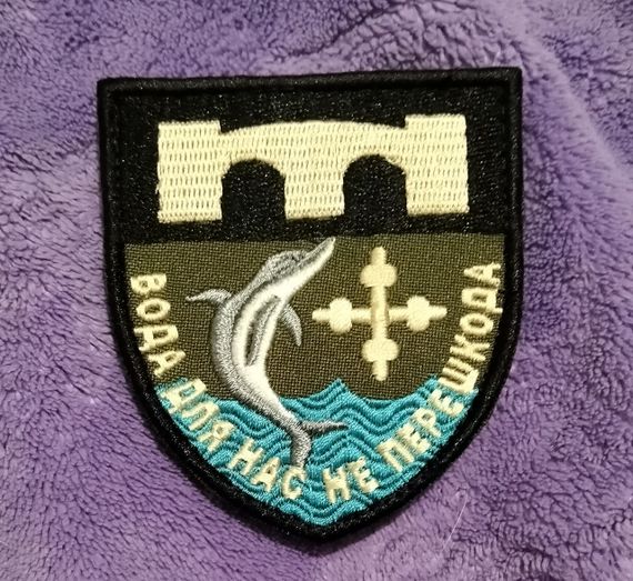 Шеврон Вода для нас не перешкода | Зображення 2