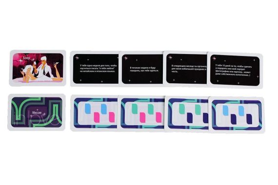 Настільна гра IN LOVE | Зображення 2