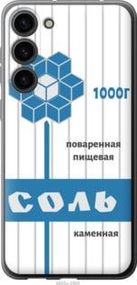 Чохол для Samsung Galaxy S23 Plus з силікону FCh_011898