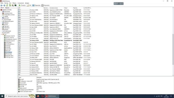 Неттоп Dell WYSE 5070 USFF / Intel Celeron J4105 (4 ядра по 1.5 - 2.5 GHz) / 8 GB DDR4 / 180 GB SSD M.2 / Intel UHD Graphics 600 / 65W / WiFi / Windows 10 Pro б/в | Зображення 7