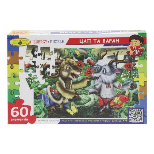 Пазлы "Цап и баран ", 60 элементов