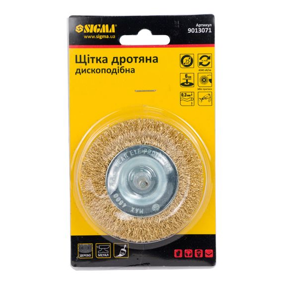 Щітка дротяна дископодібна Sigma Ø75мм хвостовик Ø6мм (латунірованна) (9013071) | Зображення 1