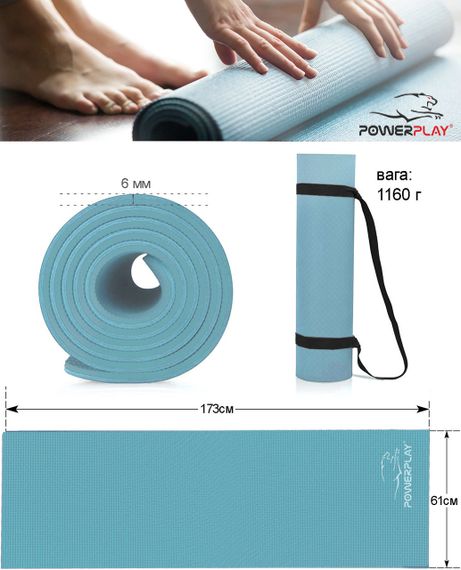 Килимок для йоги та фітнесу PowerPlay 4010 PVC Yoga Mat Зелений (173x61x0.6) | Зображення 7