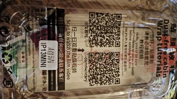 Розпродаж! Захисне скло для на iPhone 13 mini | Зображення 1