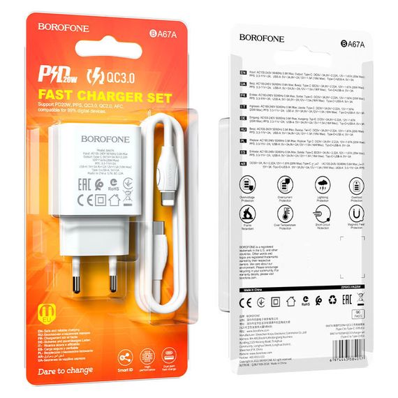 МЗП Borofone BA67A PD20W+QC3.0 (1USB-A/1C) + кабель Type-C to Lightning Білий | Зображення 5