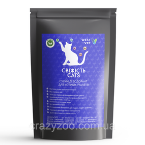 Сухий дезодорант для котячих туалетів West Vet Свіжість Cats 700 г 6731