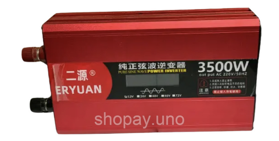Инвертор для автомобильных аккумуляторов ERYUAN 12V → 220V 3500W | Зображення 2