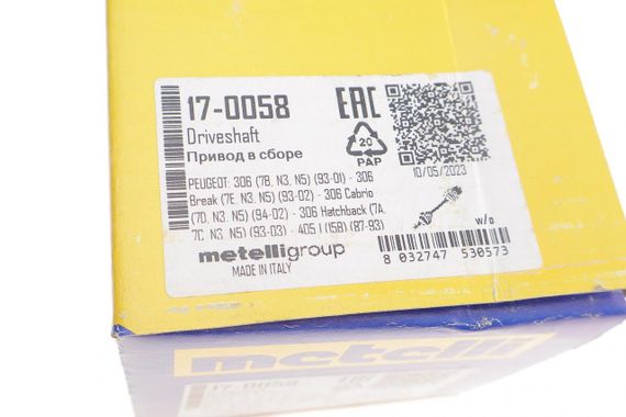 Полуось передняя  L Peugeot 306 1.8 1.9D 93-02 405 1.6 1.9 d 87-92 25z 24z 607mm  -ABS  17-0058 | Зображення 1