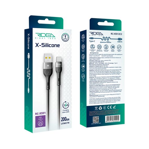 USB Ridea RC-XS51 X-Silicone Type-C 3A 2m | Зображення 1