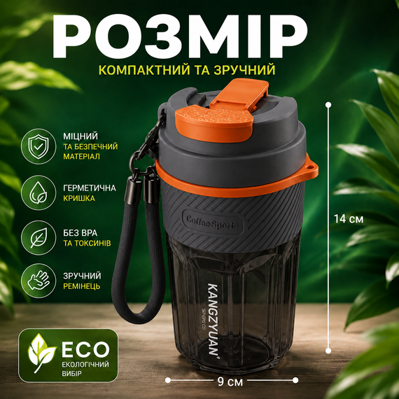 Термокружка KANGZYUAN 550 мл - Серая, из экологичного Тритана (BPA-free) для горячих и холодных напитков | Зображення 2