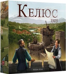 Настольная игра Келюс 1303 (Caylus 1303)