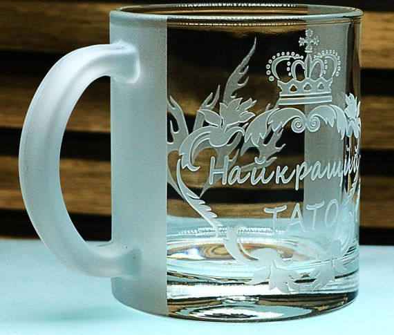 Именная стеклянная чашка 320 мл Папа подарок для родителей кружка с гравировкой папочке | Зображення 1