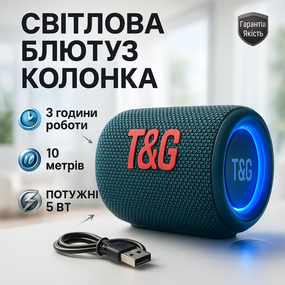 Колонка з підсвічуванням і світловою музикою TG396, Bluetooth колонка з led підсвічуванням ZW-68