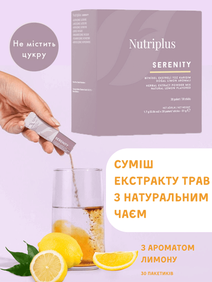 Смесь экстракта трав с натуральным чаем с ароматом лимона Nutriplus Farmasi 30 стиков