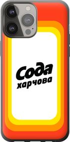 Чехол на iPhone 13 Pro Max Сода UA "5639u-2371-17620"