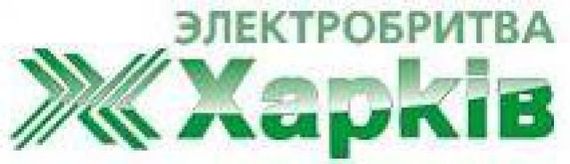 Електробритва Харків 7500 | Зображення 4