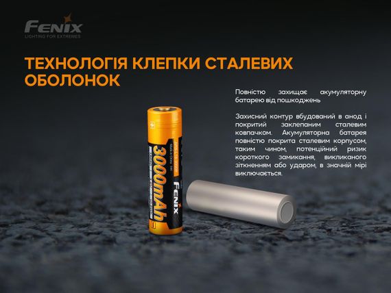 Акумулятор 18650 Fenix (3000 mAh) | Зображення 8