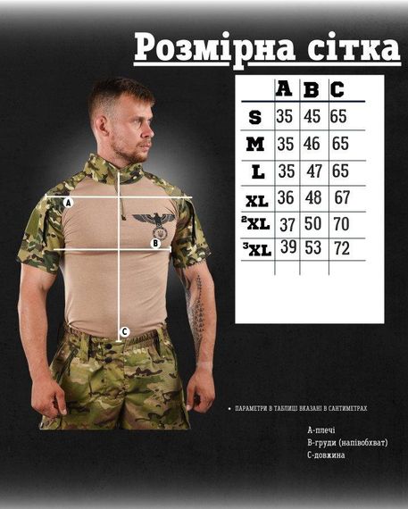 Убакс короткий рукав eagle mtk РА4967 | Зображення 7