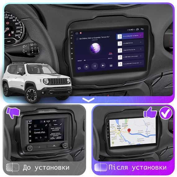Штатная магнитола Lesko для Jeep Renegade I 2014-2019 экран 9" 6/128Gb 4G Wi-Fi GPS Top Джип | Зображення 2