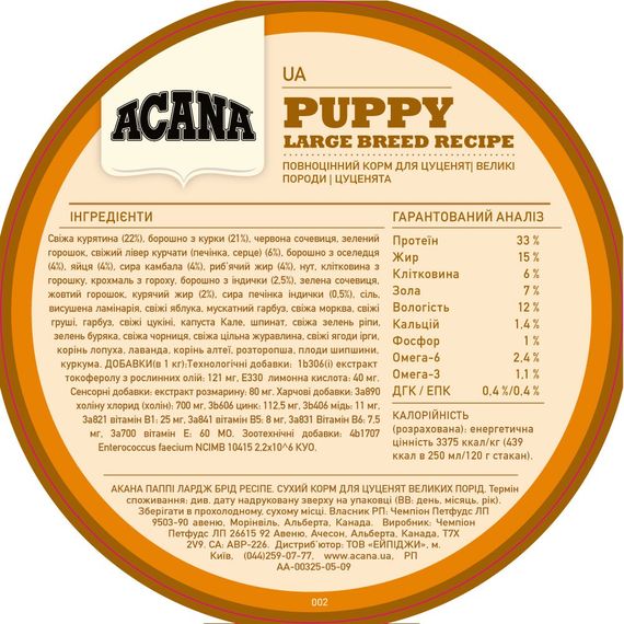 Acana Puppy Large Breed Recipe сухой корм для щенят крупных пород 11.4 кг | Зображення 4
