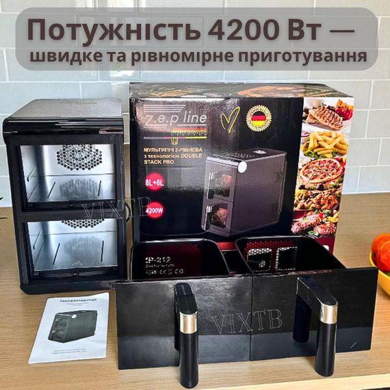 Аерофритюрниця з двома незалежними чашами 8L+8L XPRO ZP-212 4200Вт (46179-ZP-212_3692) | Зображення 9
