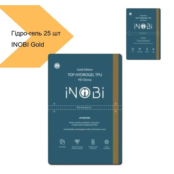 Гідро-гель плівка самовідновлюється INOBI Gold Edition Korean HD PG-011 25 штук (39714-01_1733) | Зображення 2