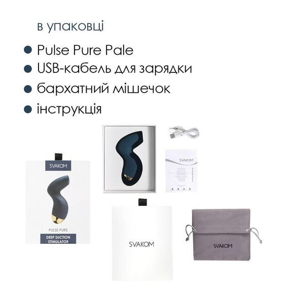 Вакуумний кліторальний стимулятор Svakom Pulse Pure Navy Blue, 5 режимів, 5 інтенсивностей у кожному | Зображення 5