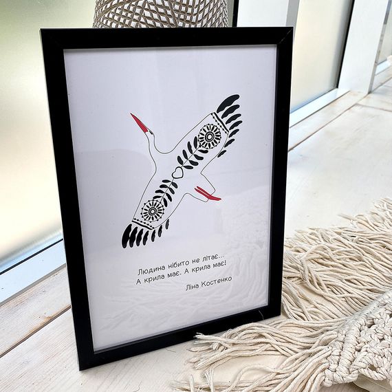 Постер в рамке Людина нібито не літає...А крила має 15x21 см, A5 (MT5_22U016_BL)