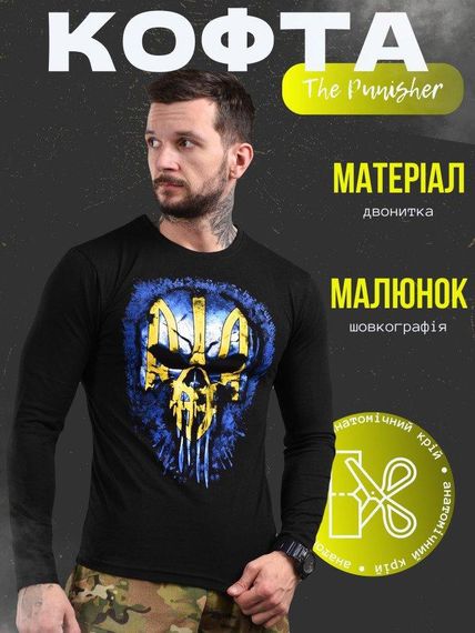 Кофта The Punisher  ВТ7438 | Зображення 5