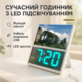 Настільний годинник з електронною індикацією DS-6608, Настільний годинник з яскравими цифрами QU-14