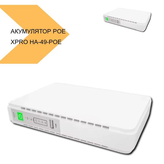 Зовнішній акумулятор Mini DC UPS з виходом POE Outdoor WiFi XPRO HA-49-POE 432-24 (44793-_1000) | Зображення 2