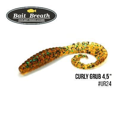 Силиконовая приманка, Съедобный силикон Bait Breath Curly Grub 4,5" (8шт) (Ur24 Pumpkin/green*seed)