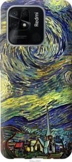 Чохол для Xiaomi Redmi 10C з пластику FCh_033704