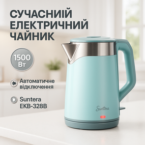 Електричний безшумний чайник з автоматичним відключенням, Тихий чайник Тихий побутовий JT-90