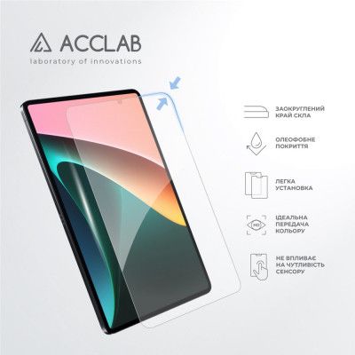 Стекло защитное ACCLAB Full Glue Xiaomi PAD 5 11" (1283126575587) - Топ Продаж! | Зображення 3