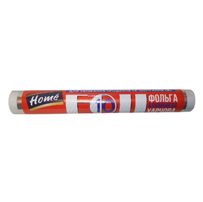 Фольга алюмінієва 10м Home