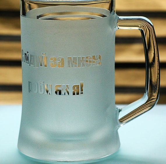 Подарочный бокал для пива  с гравировкой 670 мл лого шеврона 80 отдельная десантно-штурмовая бригада ДШВ | Зображення 4