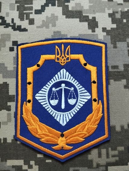 Шеврон "Військова прокуратура" (оригінал) №10