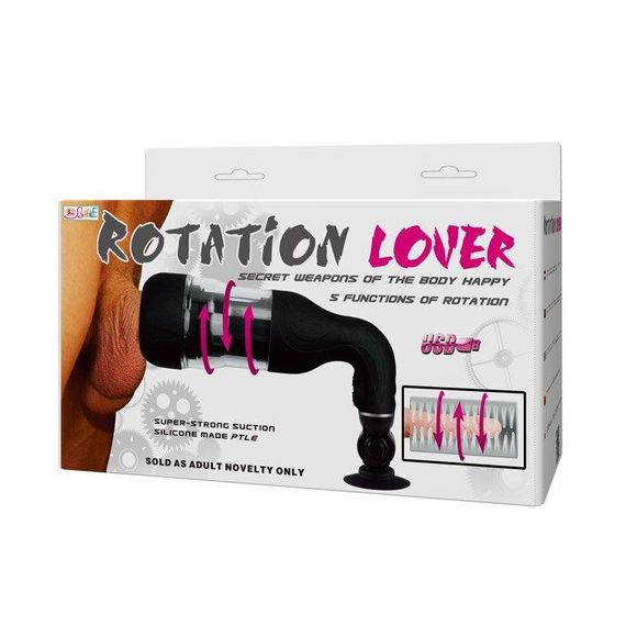 Автоматический мастурбатор "ROTATION LOVER" BM-00900T35 sexstyle | Зображення 7