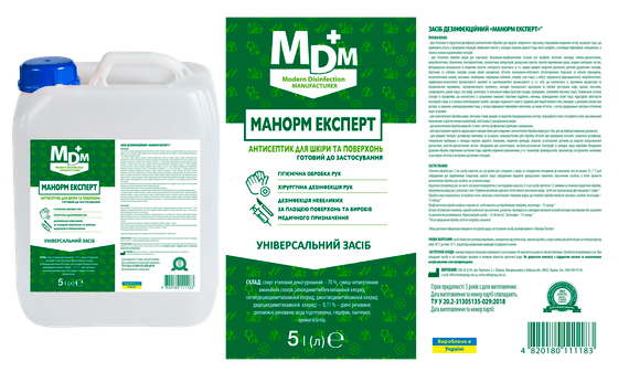 Средство дезинфекционное Манорм Эксперт для рук MDM 5л