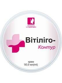 Вітіліго-контур крем 50 мл. Догляд за депігментованою шкірою.