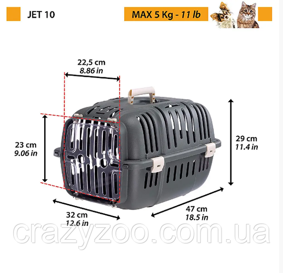 Переноска для собак і котів Ferplast Jet 10 жовта до 5 кг 32x47x29 см 773043099 | Зображення 4