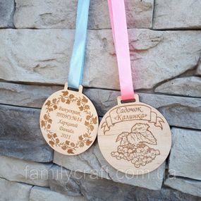 Детская именная медаль из дерева двухсторонняя – награда для особых моментов