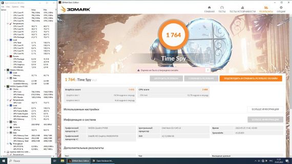 Дискретная видеокарта nVidia Quadro P1000, 4 GB GDDR5, 128-bit / miniDP б/у | Зображення 9