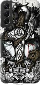 Чохол для Samsung Galaxy S22 Plus з силікону FCh_015381