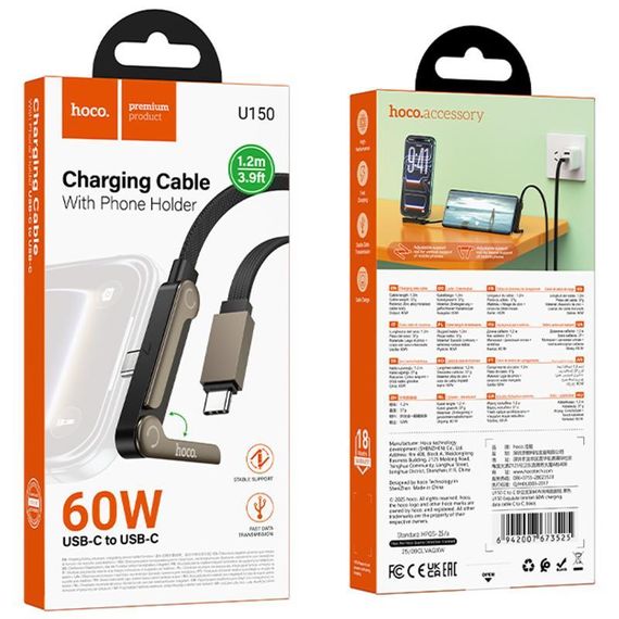 Дата кабель Hoco U150 Exquisite side plug and stand Type-C to Type-C 60W (1.2m) Black | Зображення 1
